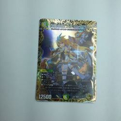 ζζ  トレカ デュエルマスターズ 百族の長 プチョヘンザ DM23RP2SP1/SP4 LEG Bランク