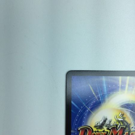   トレカ デュエルマスターズ 百族の長 プチョヘンザ DM23RP2SP1/SP4 LEG