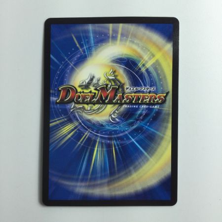   デュエルマスターズ 箔押し）霞み妖精ジャスミン DMRP1719B/20