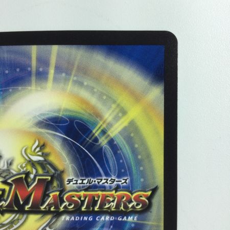   デュエルマスターズ 箔押し）霞み妖精ジャスミン DMRP1719B/20