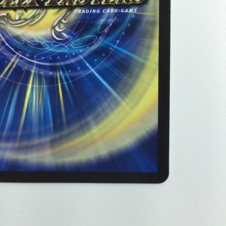   デュエルマスターズ B箔押し）禁断竜王Vol-Val-8 DMRP192B/20