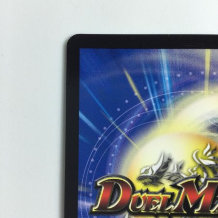   デュエルマスターズ 箔押し）聖竜ボルシャック・ウルフェウス DMRP1814B/20