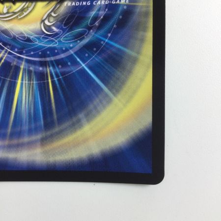   デュエルマスターズ メガ・マナロック・ドラゴン DMART064/5