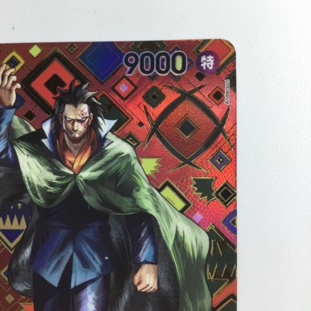   ワンピース パラレル）モンキー・D・ドラゴン OP07/015P2