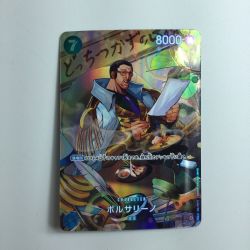 ζζ  ワンピース ボルサリーノ OP05/051P2 Bランク