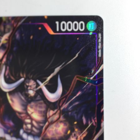   ワンピース パラレル）カイドウ（左手前） ST04/003P2