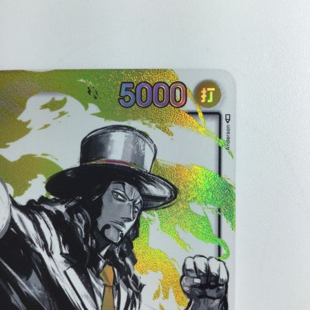   ワンピース パラレル）ロブ・ルッチ OP03/076P1