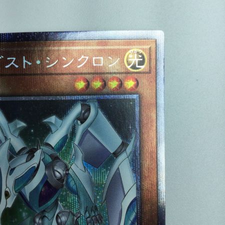   遊戯王 スターダスト・シンクロン DAMA/JP002PSE