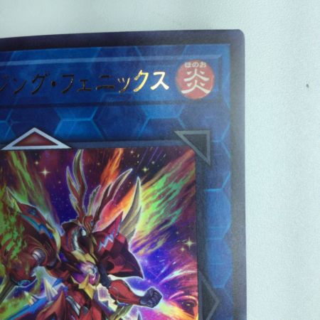   遊戯王 転生炎獣レイジング・フェニックス DP28/JP005