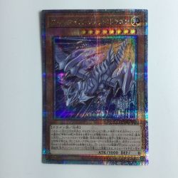 ζζ  遊戯王 ブルーアイズ・ジェット・ドラゴン QCDB/JP028QSE 25thシークレットレア Bランク