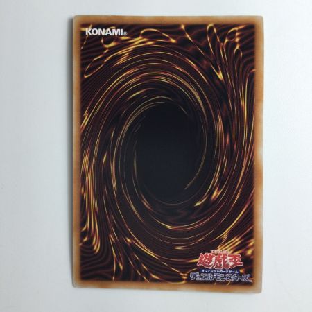   遊戯王 ブルーアイズ・ジェット・ドラゴン QCDB/JP028QSE 25thシークレットレア