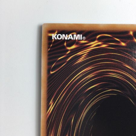   遊戯王 ブルーアイズ・ジェット・ドラゴン QCDB/JP028QSE 25thシークレットレア