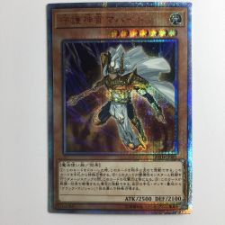 ζζ  遊戯王 守護神官マハード 20TH/JPS0120SE 20thシークレットレア Bランク