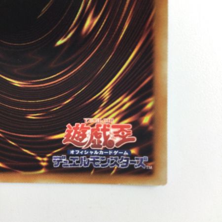   遊戯王 守護神官マハード 20TH/JPS0120SE 20thシークレットレア