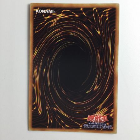   遊戯王 守護神官マハード 20TH/JPS0120SE 20thシークレットレア