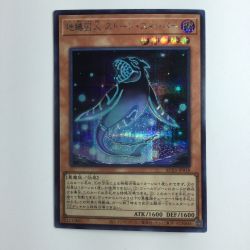 ζζ  遊戯王 地縛囚人ストーン・スィーパー AC03/JP018SE Bランク