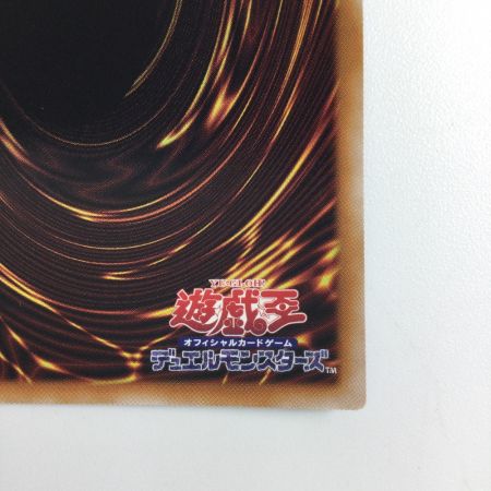   遊戯王 地縛囚人ストーン・スィーパー AC03/JP018SE