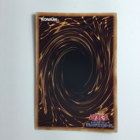   遊戯王 地縛囚人ストーン・スィーパー AC03/JP018SE