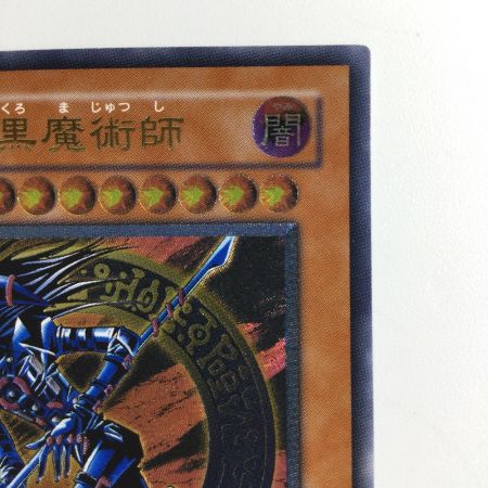   遊戯王 混沌の黒魔術師 307/010AR アルティメットレア