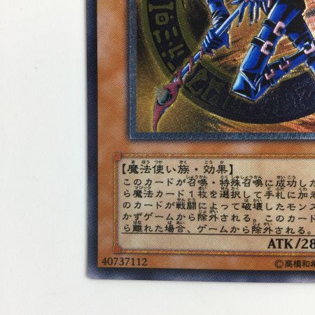   遊戯王 混沌の黒魔術師 307/010AR アルティメットレア