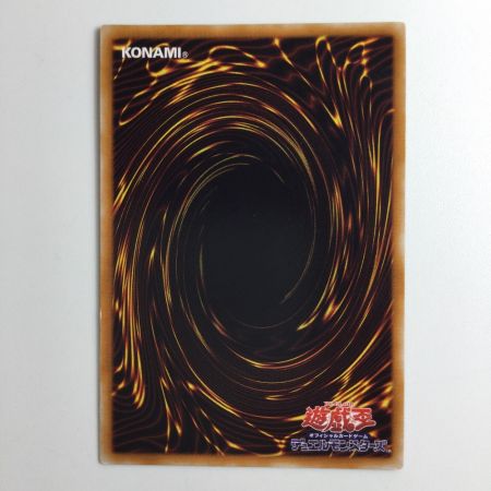   遊戯王 混沌の黒魔術師 307/010AR アルティメットレア