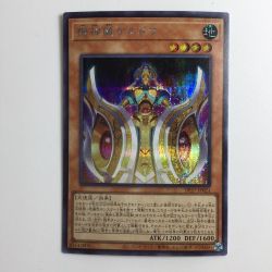 ζζ  遊戯王 宿神像ケルドウ DP27/JP021SE Bランク