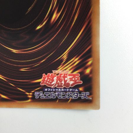   遊戯王 宿神像ケルドウ DP27/JP021SE