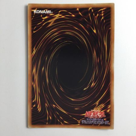   遊戯王 宿神像ケルドウ DP27/JP021SE