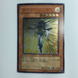 ζζ  遊戯王 サイバー・プリマ EOJ/JP007AR アルティメットレア Bランク