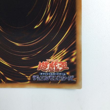   遊戯王 サイバー・プリマ EOJ/JP007AR アルティメットレア