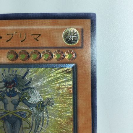   遊戯王 サイバー・プリマ EOJ/JP007AR アルティメットレア