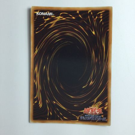   遊戯王 サイバー・プリマ EOJ/JP007AR アルティメットレア