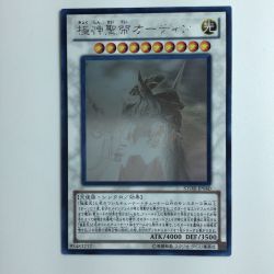 ζζ  遊戯王 極神聖帝オーディン STOR/JP040HR Bランク