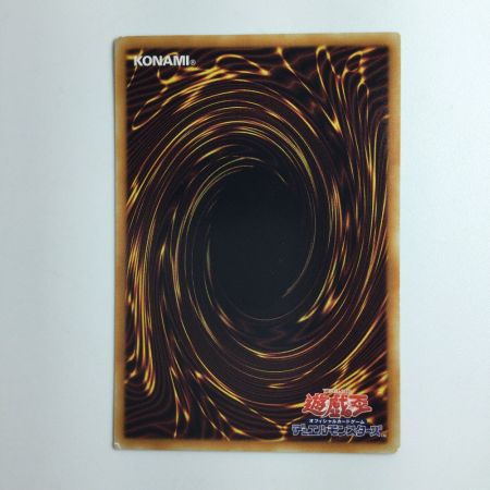   遊戯王 極神聖帝オーディン STOR/JP040HR