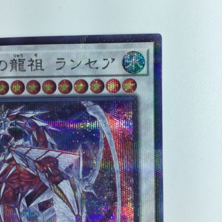   遊戯王 氷霊山の龍祖ランセア TW01/JP001SEPA