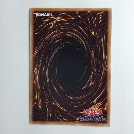   遊戯王 氷霊山の龍祖ランセア TW01/JP001SEPA