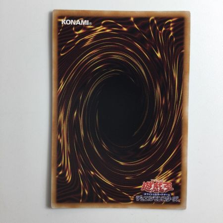   遊戯王 双穹の騎士アストラム RC04/JP045QSE 25thシークレットレア