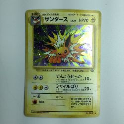 ζζ  ポケモンカード サンダース（右中央ラフレシア） LV29HP70NO135-ORG2 旧裏 ポケカ Cランク