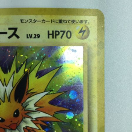   ポケモンカード サンダース（右中央ラフレシア） LV29HP70NO135-ORG2 旧裏 ポケカ