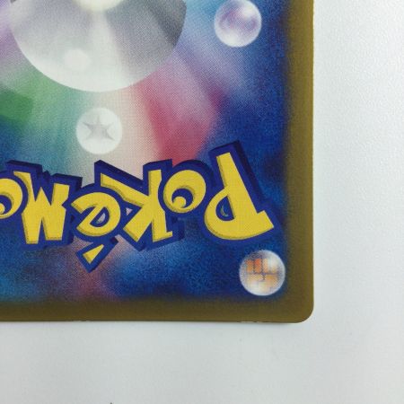   ポケモンカード ジラーチ 014/ADV/P