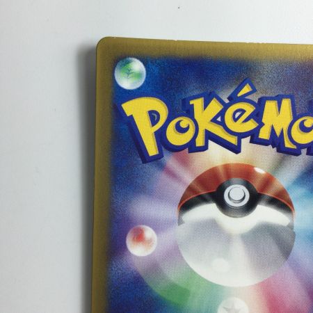   ポケモンカード ジラーチ 014/ADV/P