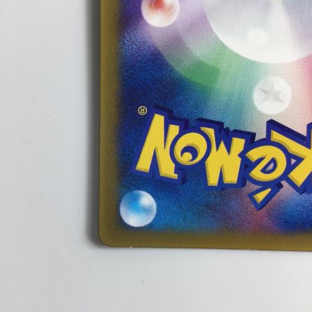   ポケモンカード ジラーチ 014/ADV/P