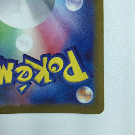   ポケモンカード ピカチュウV 415/414/SI/B