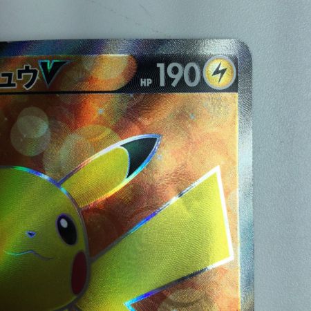   ポケモンカード ピカチュウV 415/414/SI/B