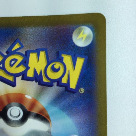   ポケモンカード ピカチュウV 415/414/SI/B