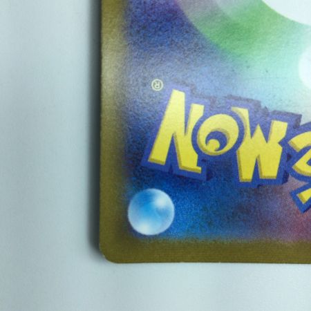   ポケモンカード ピカチュウV 415/414/SI/B