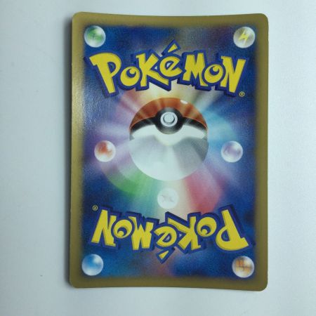   ポケモンカード ギザみみピチューM 009/022/PtMRP