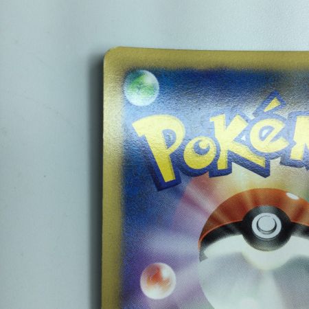   ポケモンカード ギザみみピチューM 009/022/PtMRP