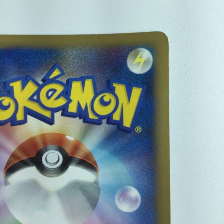   ポケモンカード ギザみみピチューM 009/022/PtMRP