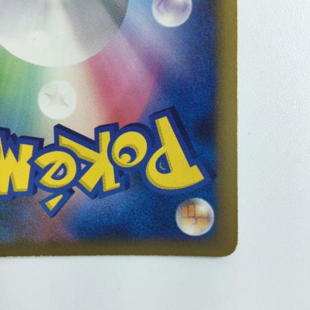   ポケモンカード リザードンG LV65 001/016/PtGRW